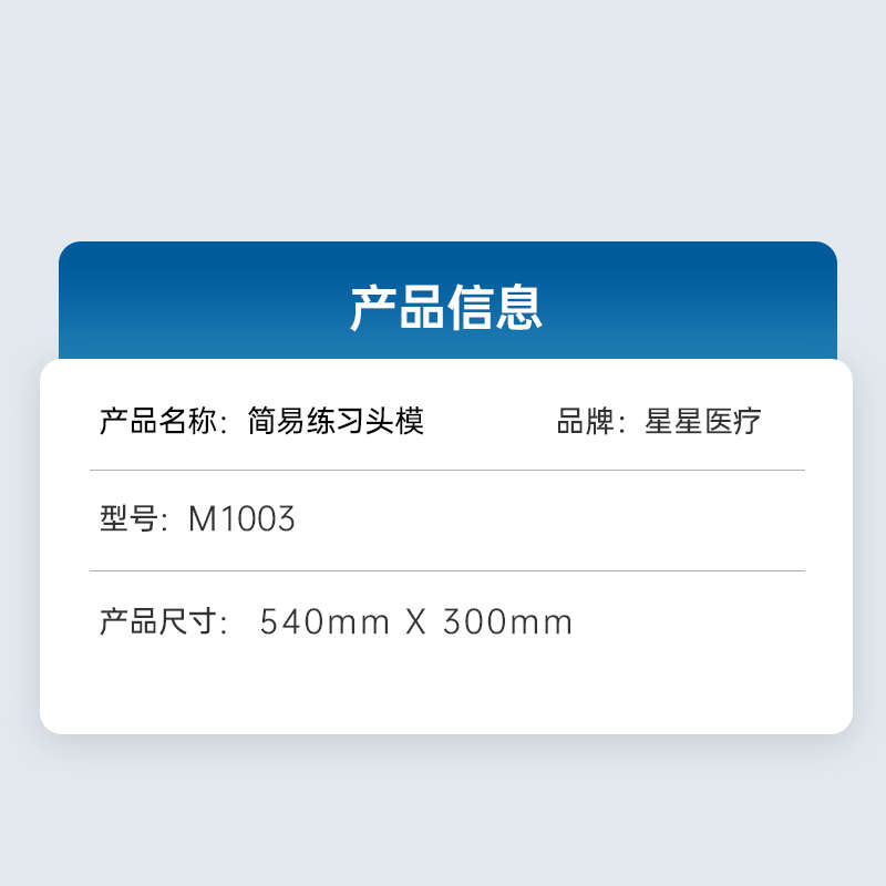 牙齿模型口腔教学模牙模型模具牙科模型口腔模型口腔仿真练习头模