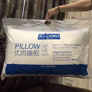 枕头 set big double bed care pillow sleeping 2pcs health