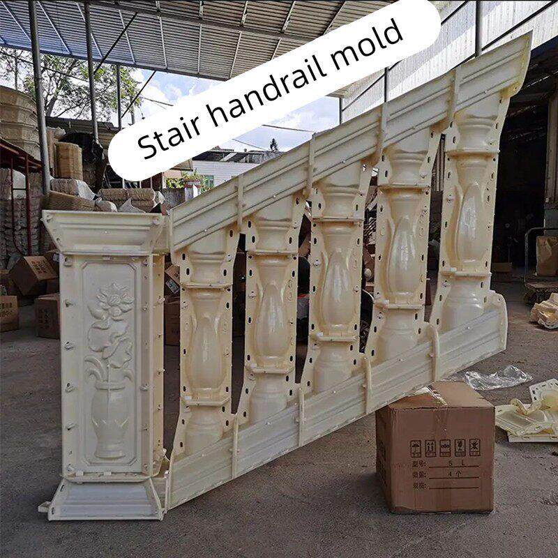 斜面楼梯扶手模具护栏罗马柱栏杆花瓶柱水泥模型欧式别墅室外斜坡