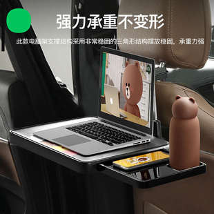 汽车载小桌子车用桌板后排座椅车内折叠餐桌多功能笔记本电脑支架