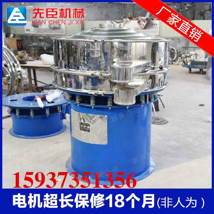 锈粉钢加振动筛厚振荡筛细震XC1200-1动筛加高筛不选机