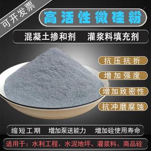 级二级三级粉煤灰混凝土添加粉煤灰 粉煤灰厂家批发 保温砂浆粉煤