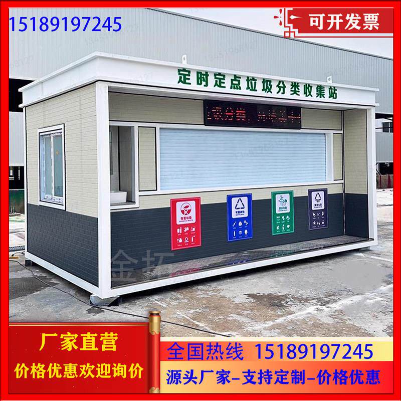 户外垃圾房回收亭社区分类垃圾房小区垃圾房收集屋回收站垃圾亭