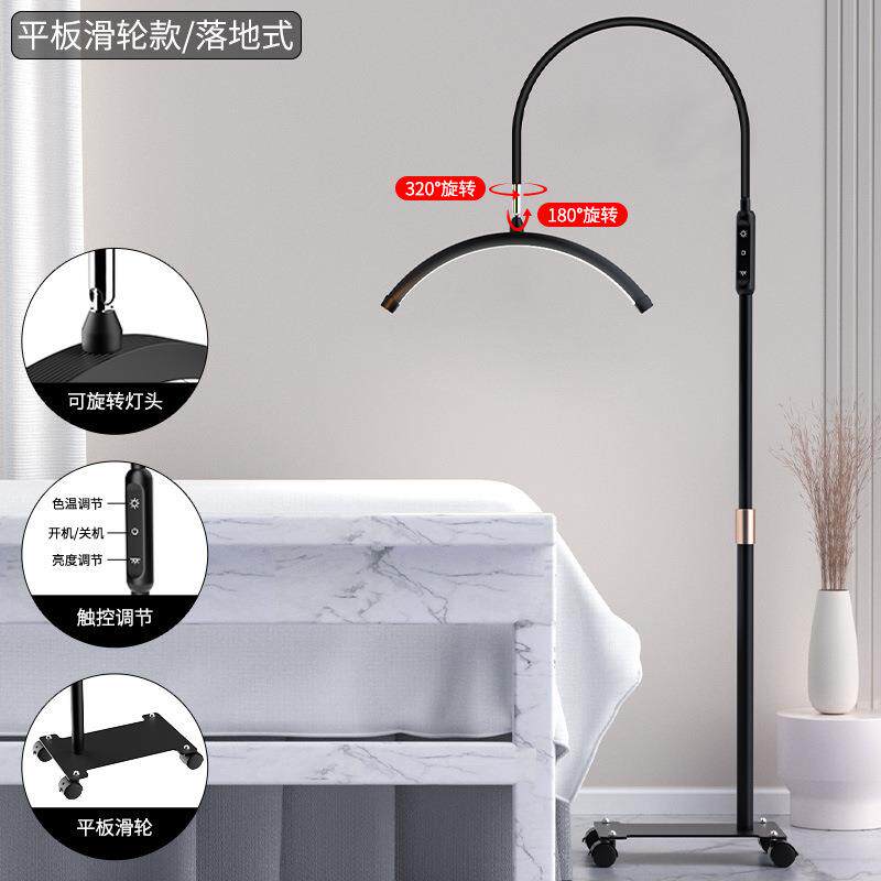 带轮子移动16寸落地床头纹绣美甲纹眉美睫LEDU型半月美容灯补光