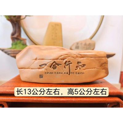 一物一拍〔知行合一〕新疆天然戈壁石刻字桌面摆件鱼缸花盆造景