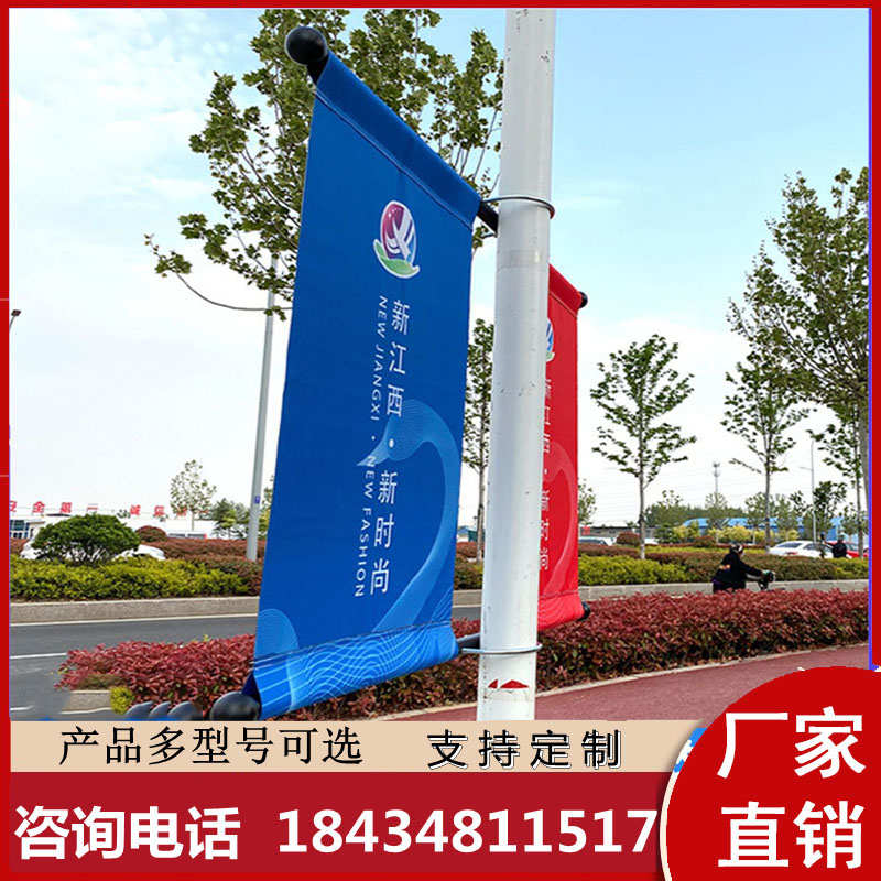 电线杆双杆道旗灯杆旗户外镀锌广告牌定制双面圆管路灯宣传不锈