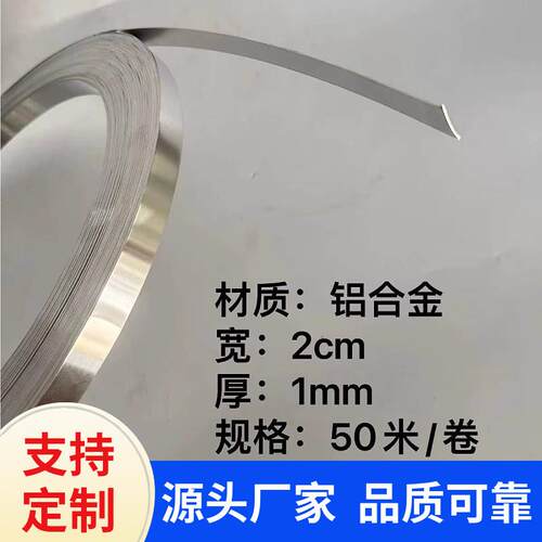 防水卷材收口压条一型铝合金压边条镀锌铁压条女儿墙TPO压条2公分