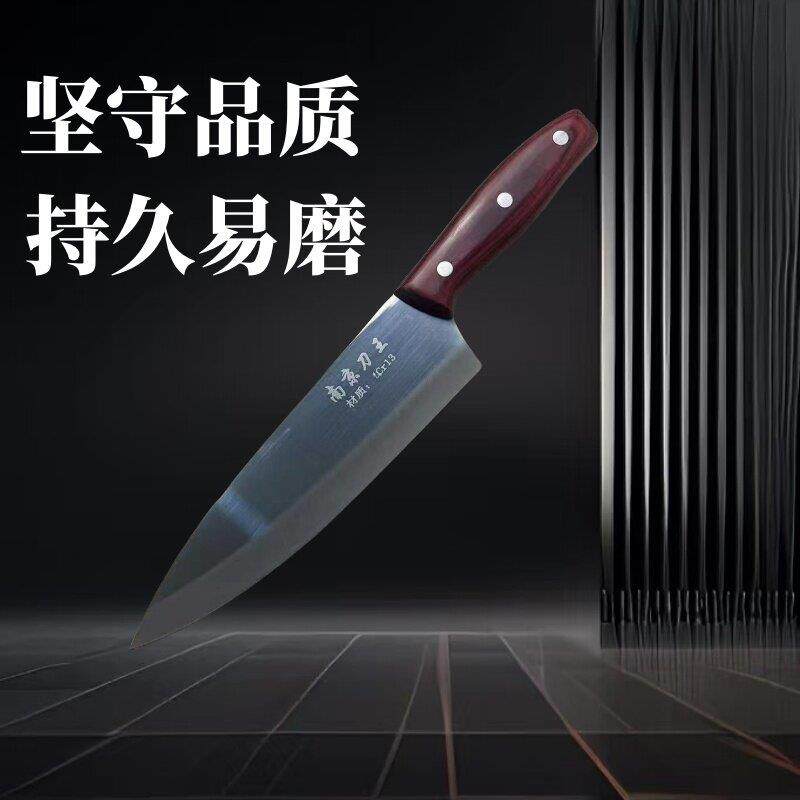 南京刀王彩木柄屠宰刀专业分割剔骨肉店专用