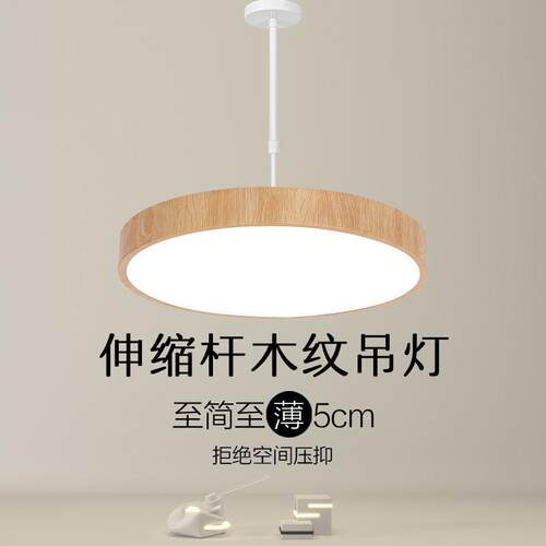 551led木纹伸吊灯简厅约现代办餐灯棋缩牌室公室创意复古灯酒店灯