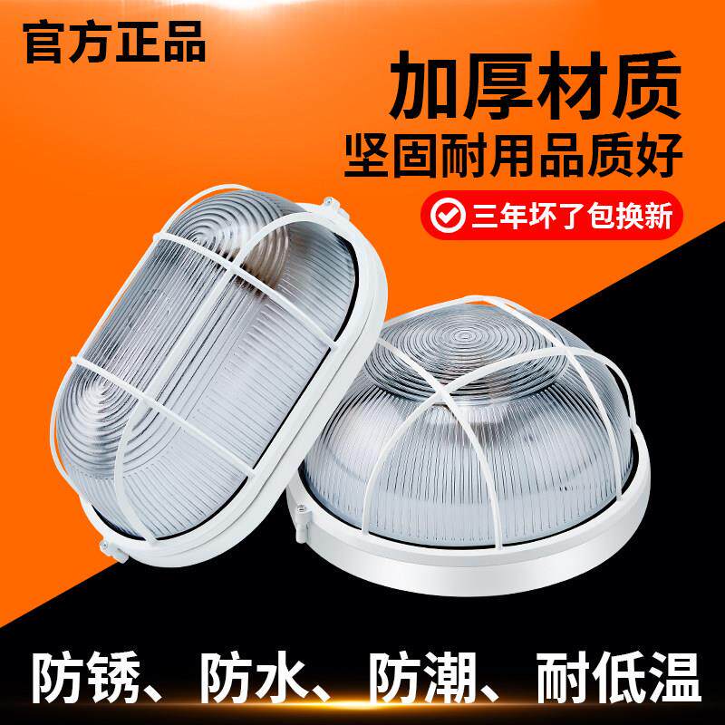 led三防灯防水防潮吸顶灯防尘防雾卫生间阳台仓库厂房灯E27壁灯
