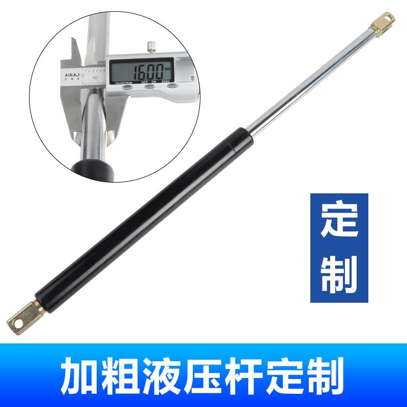 加粗型气弹簧灯箱广告牌加粗支撑杆不锈钢汽车液压上翻门床用天窗
