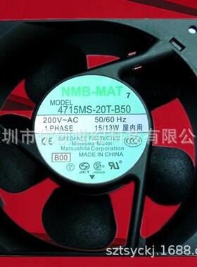 4715MS-20T-B50200V美蓓亚NMB120*120*38mm铝框交流风扇12038