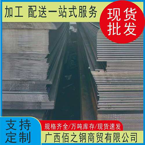 供应低合金热轧卷板 Q355材质钢板 可定尺开平