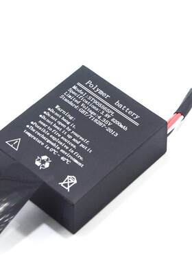 适用山东信通 山东通讯 ST327 电信PDA专用电池 st327电池 ST327