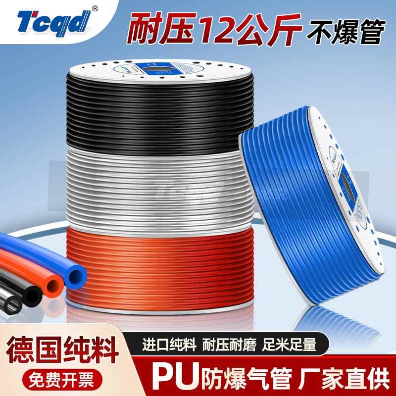 PU气管气动软管8*5mm空压机气泵压缩气管高压管软管透明气管12*8