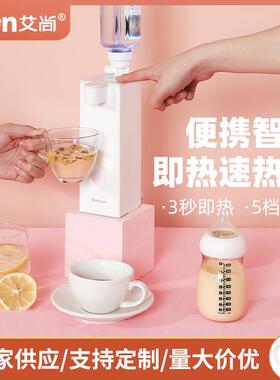 现货新款即热式饮水机便携式速热旅行家用办公口袋反渗透净水