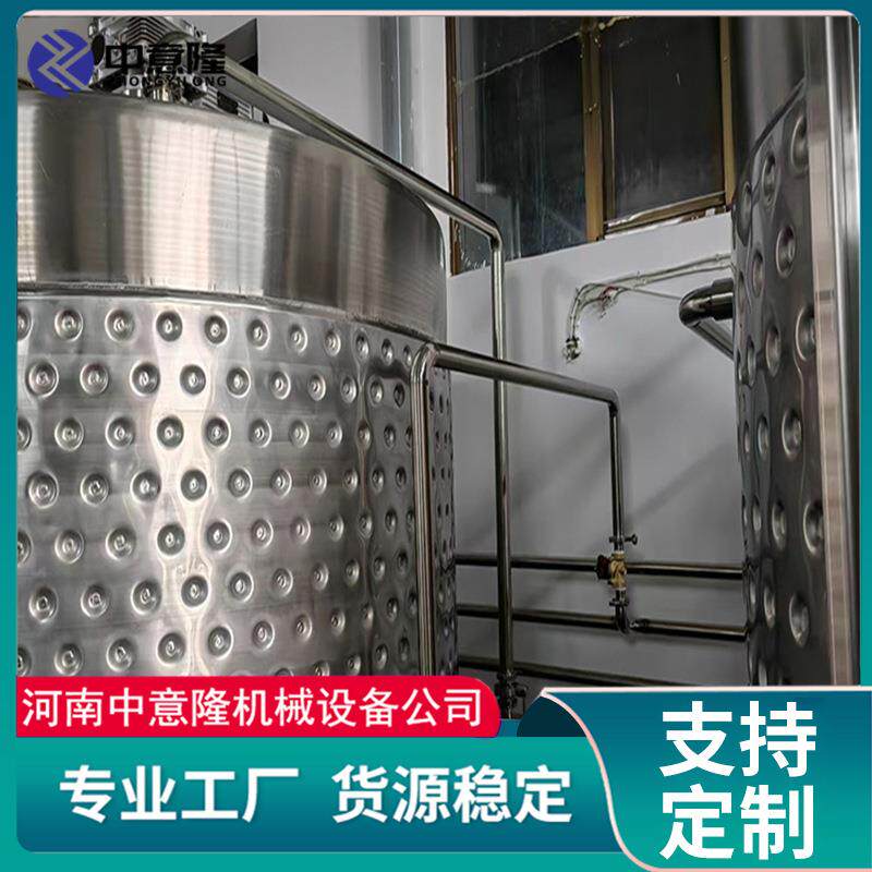 现货销售 荔枝酒生产线 无菌灌装+巴氏杀菌 中小型酒厂酿酒设备