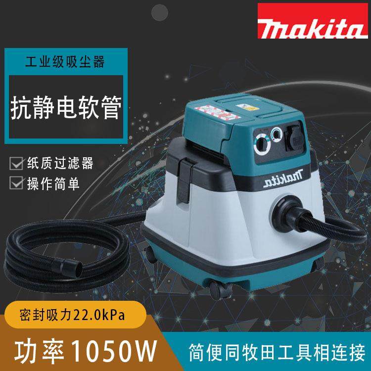 VC2510LX1 插电式吸尘器 干湿两用工业级吸尘机 牧田大容量吸尘器