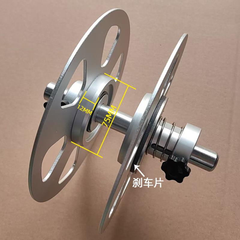 胶膜固定C型扣环胶带纸管夹头卷料顶头挡板带煞车弹簧盘铝合金挡