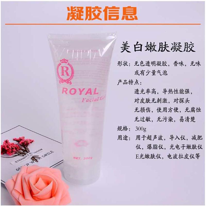 超声波美容仪器导入凝胶脸部提升凝胶脸部凝胶光子射频仪胶原蛋白