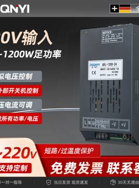 1200W功率直流电压24v36v48v60v72v110v220v 大功率开关电源