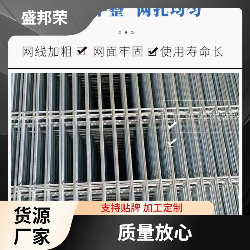 盛邦荣鸽棚鸽子片地鸽舍加密焊镀网网838格铁丝网锌围网防电护网
