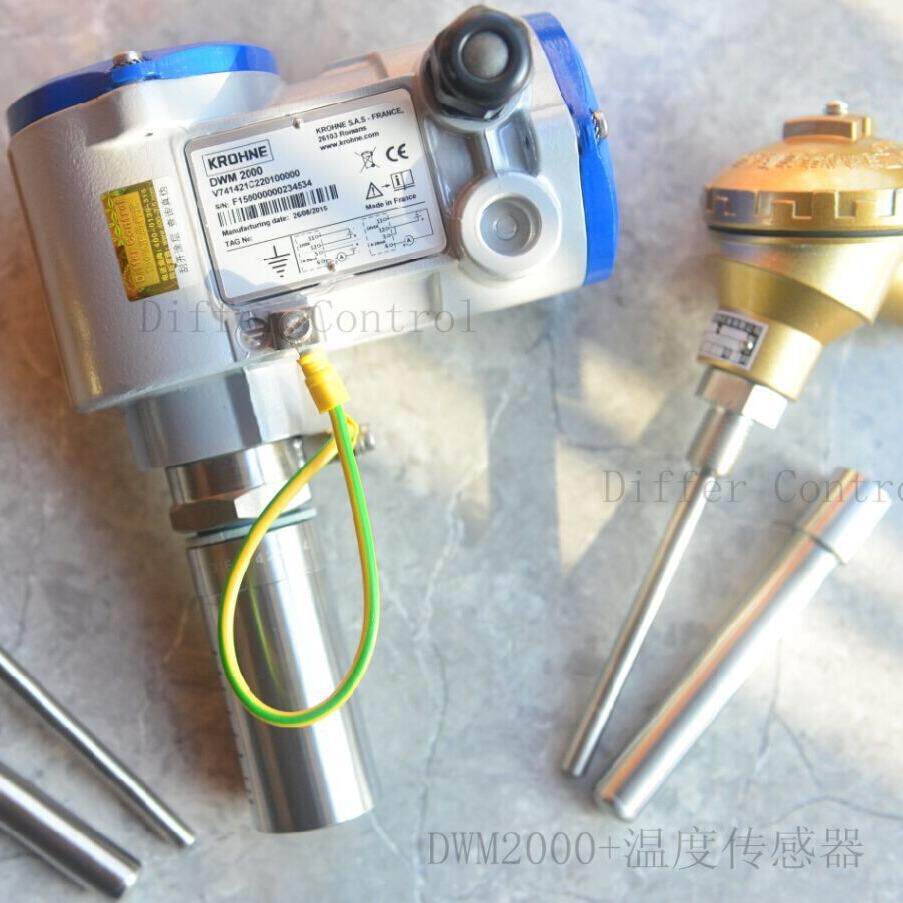 法国原装进口KROHNE DWM2000电磁流量计