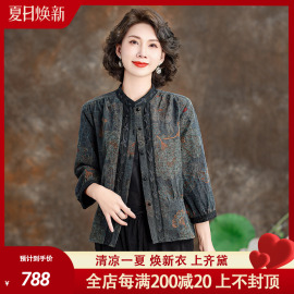 中老年国风桑蚕丝上衣女，妈妈夏装高端真丝，小衫龟纹香云纱复古衬衫