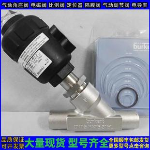 burkert2000气动角座阀00001393 蒸汽阀DN20 宝德0178675
