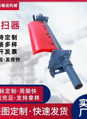 聚氨酯清扫器 清扫器输送带用清理器 皮带机红色蓝色矿山配件