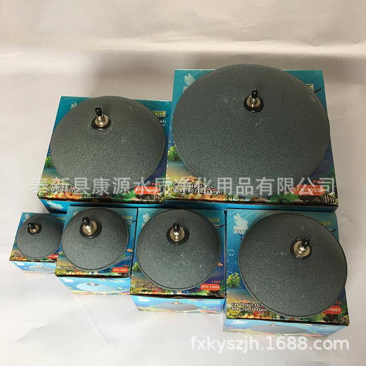 鱼缸高温烧结增氧泵臭氧泵气泡石散气面包气盘石水族用品厂家直销