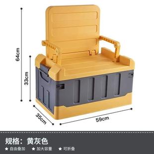储物收纳座椅车载盒露营凳子防水坐多功能户外箱可两用人折叠塑料