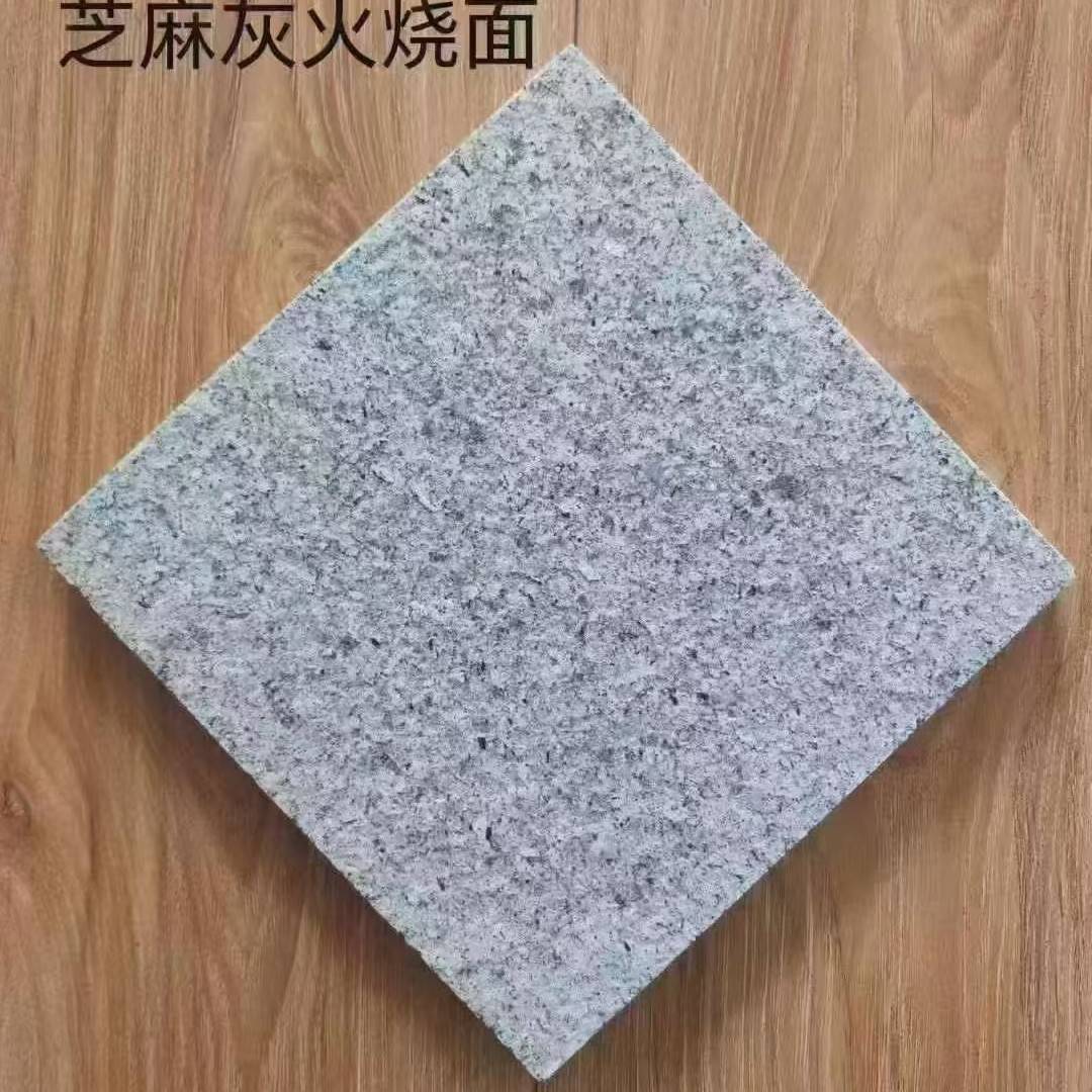 芝麻灰火烧板花岗岩地铺石板荔枝面广场庭院铺路石板芝麻灰干挂板