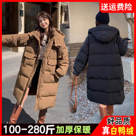 300特大码羽绒服女200斤胖mm冬季中长款加肥加大宽松加厚连帽外套