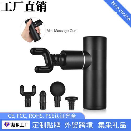 外贸便携静音mini铝合金按摩枪筋膜抢深圳工厂热销迷你筋膜枪