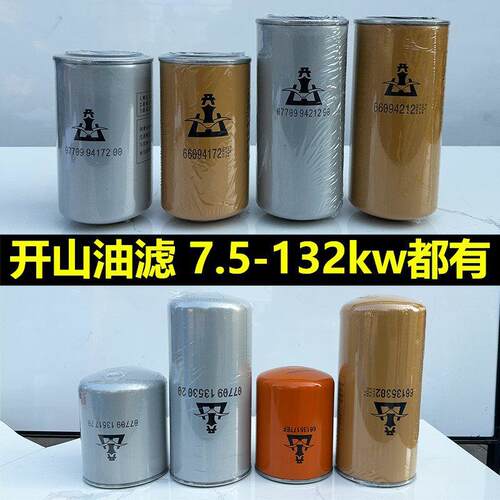 油滤66094172EF油滤芯螺杆空压机机油滤清过滤器66094212EF