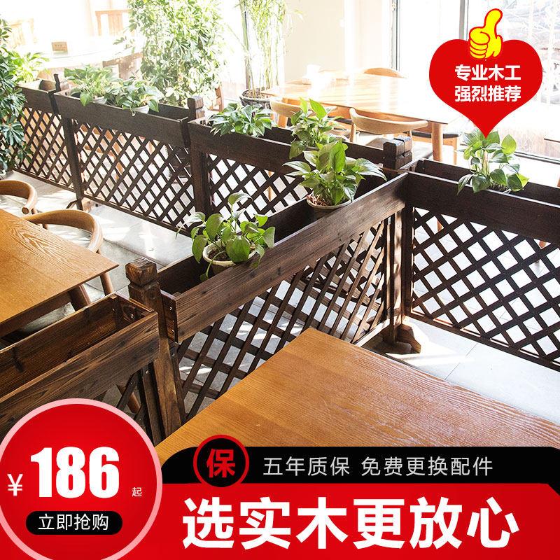 餐厅隔断花架户外花槽庭院防腐木栅栏栅栏隔断花箱户外阳台花盆架