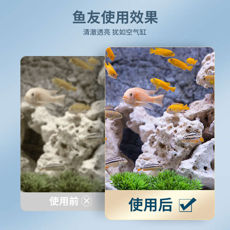 蛋白棉水族鱼缸专用过滤棉材料除腥臭去黄水克星污力丸净水剂神器
