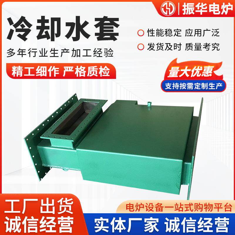 可拆式板式换热器水套热水冷却器不锈钢水换热器冷却器