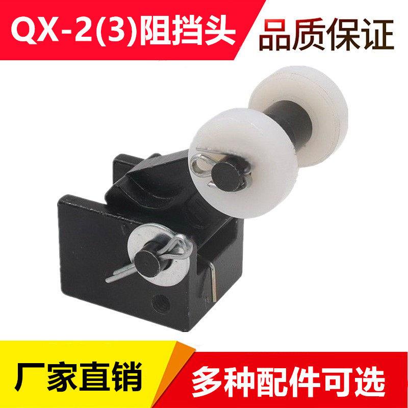 流水线阻挡器配件QX-2汽缸阻挡头扭簧QX-3缓冲头弹簧气动配件更换