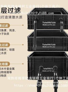 鱼盆周转箱鱼池过滤箱上置滴流盒外置水循环黑色鱼缸过滤器过滤桶