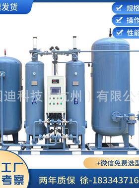 厂家直供制氮机设备制氮装置PSA变压吸附工业制氮机氮气机