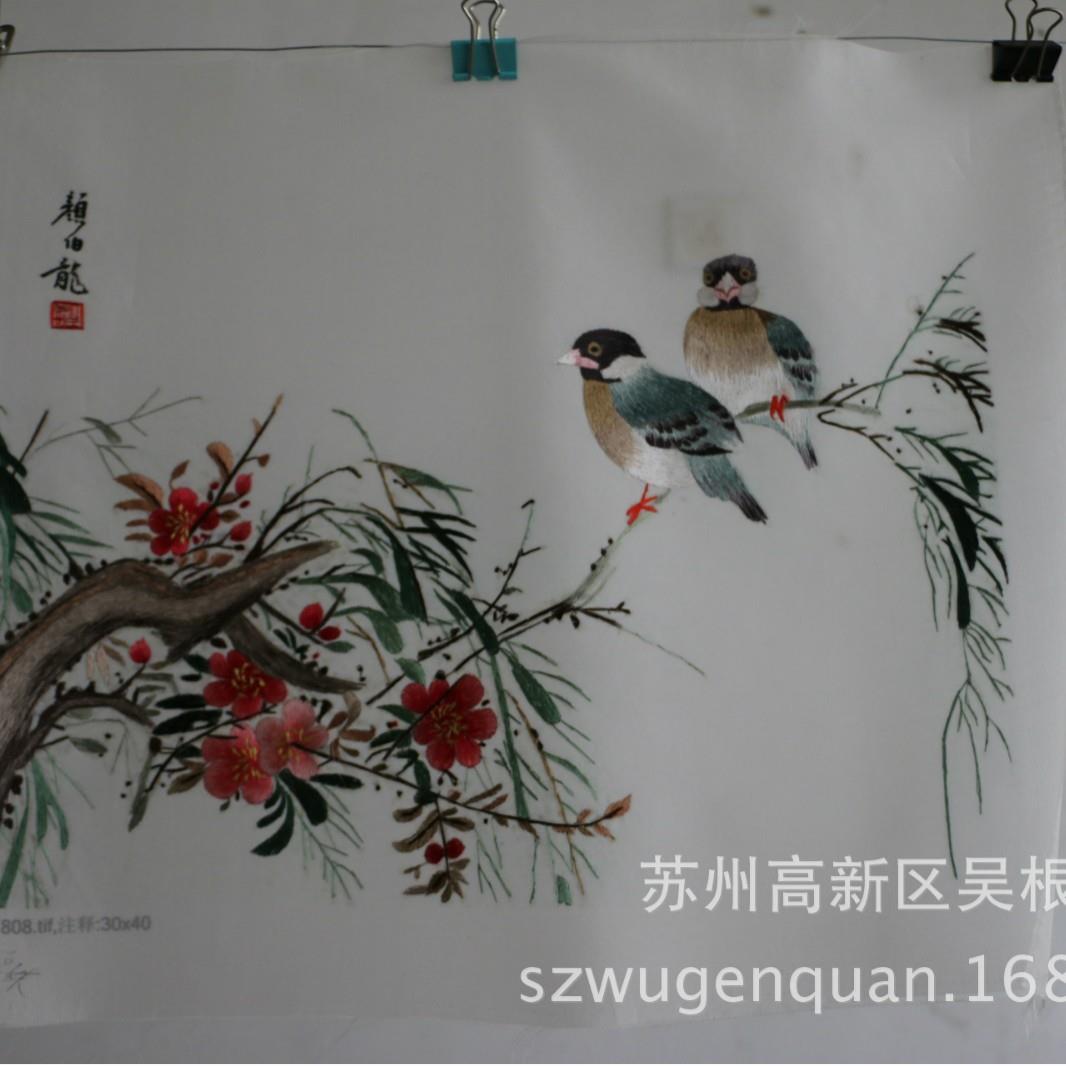 苏州刺绣客厅书房办公室装饰画手工苏绣绣片颜伯龙花鸟4丝