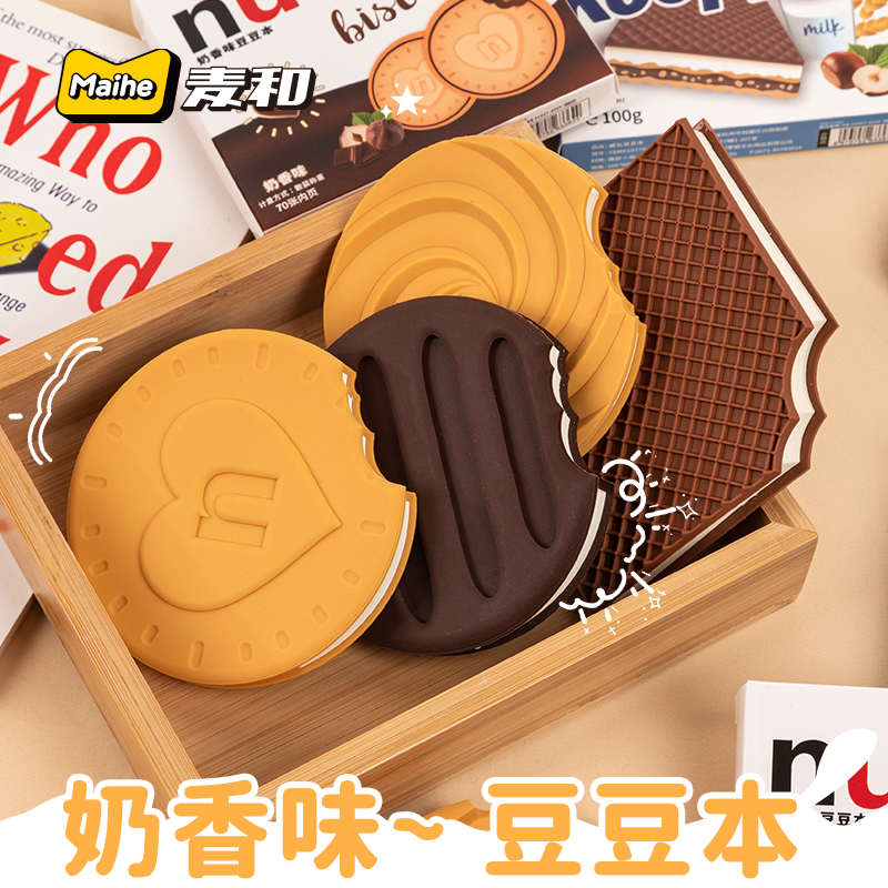 创意奶香味豆豆本迷你笔记本可可派曲奇饼干异形便签纸口袋记事本