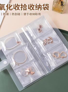 Jewelry and accessory storage, including earrings and ear de