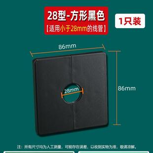 方形墙洞装饰盖板空调口封堵插座孔洞遮挡管道孔开关面板遮丑神器
