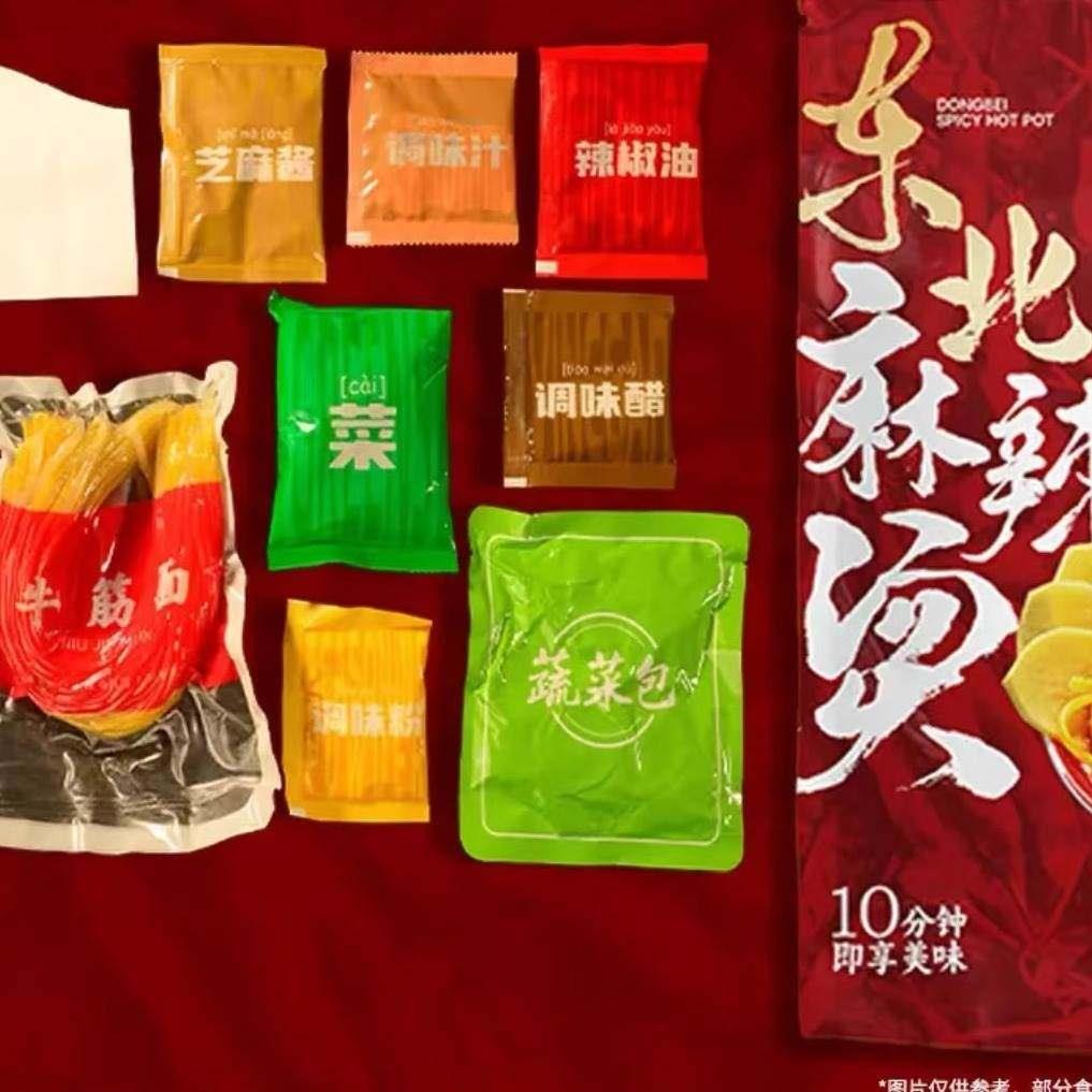 正宗东北大妈麻辣烫大碗风味老式黏糊麻辣烫速食自煮小火锅袋装