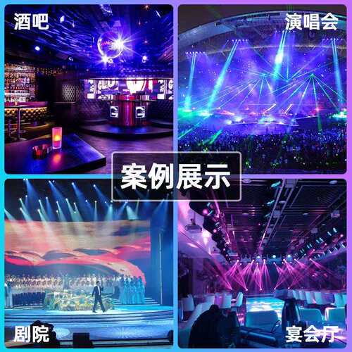 工厂承接舞台灯光工程19颗调焦摇头染色灯报告厅酒吧夜店KTV射灯