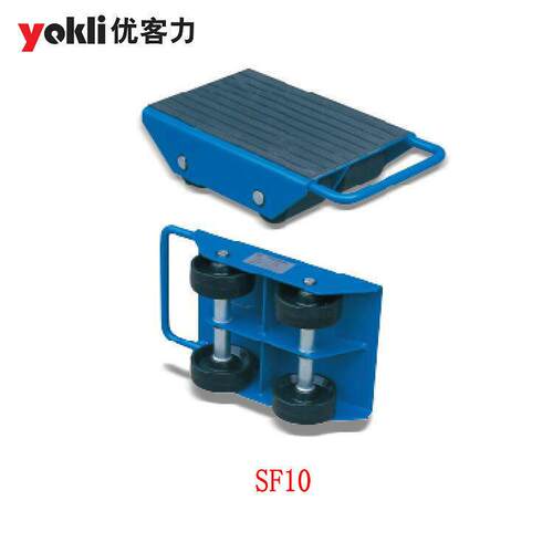 优客力标准型滑动轮|重物移动器|小坦克