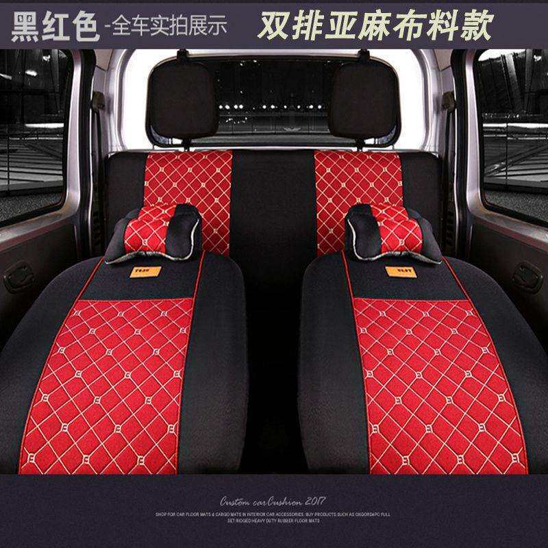 五菱荣光小卡新卡双排货车座套之光小卡单排小货车微卡专用坐垫套
